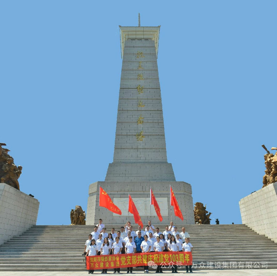 微信图片_20250106103139.jpg