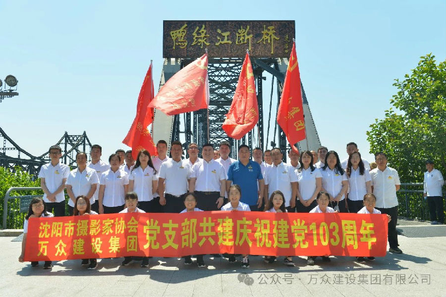 微信图片_20250106103133.jpg