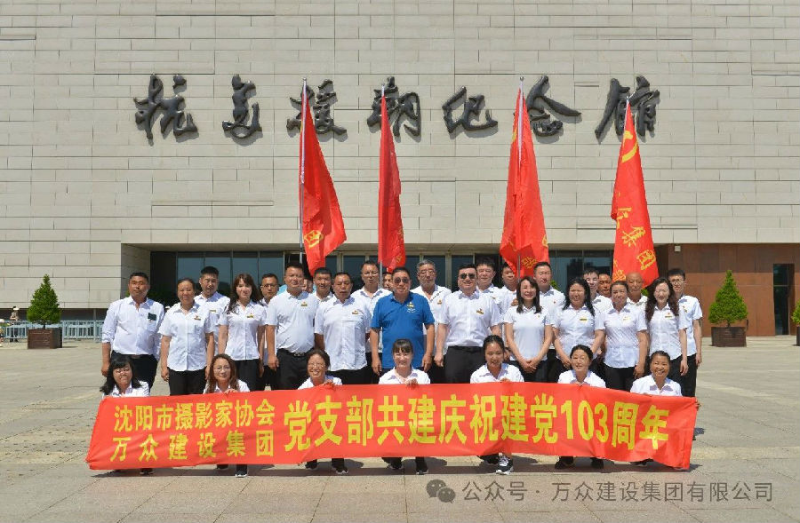 微信图片_20250106103141.jpg